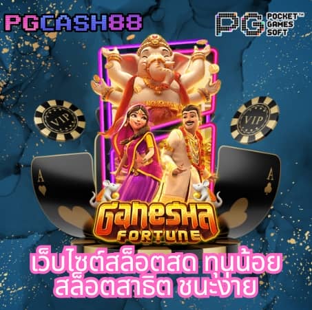 เครดิตฟรี188ล่าสุด