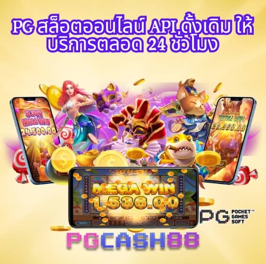 เครดิตฟรี188ล่าสุด